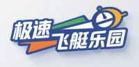 极速飞艇乐园